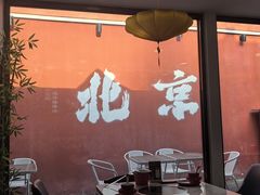 -毛辣果·贵州红酸汤牛肉火锅(西单店)