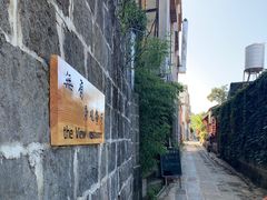 -无有景观餐厅·铜瓢牛肉·下午茶