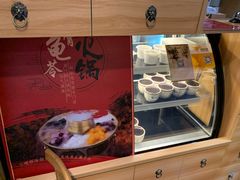 -龟金正·港式甜品(客村店)