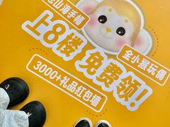 -开元商城(钟楼店)
