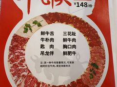 -潮泰牛肉火锅 · 创于1992年(国贸店)