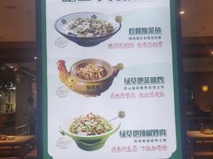 -绿草地·湘菜(酃湖师院店)