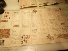 菜单-绿茶餐厅(石家庄万象城店)