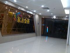 -东方金柜(郑州金水印象汇店)