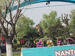 -南通鲜花小镇