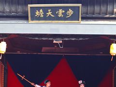 -靖港古镇