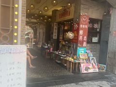 -劈柴院
