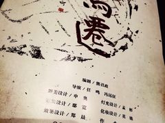 -合肥大剧院