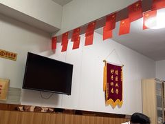 -郑远元专业修脚房(岭兜二路店)