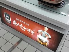 -大润发(梅兰东路店)