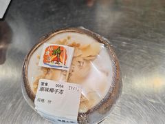 -椰椰大吉(侨港店)