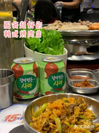 秀·韩式烤肉店｜好吃到扶墙出