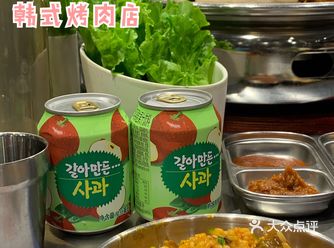 秀·韩式烤肉店｜好吃到扶墙出