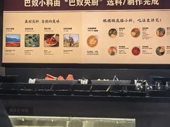 调料台-巴奴毛肚火锅(广益哥伦布店)