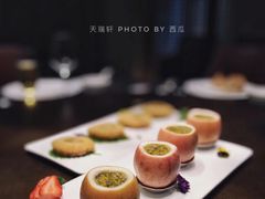 -天瑞轩·粤菜餐厅