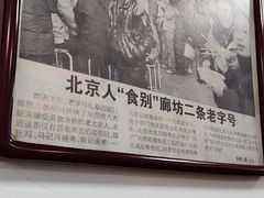 -陈记卤煮小肠