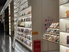 -PAGEONE(北京坊店)