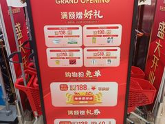 -哈尔信阳光农园超市(沈阳三台子万象汇店)