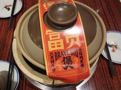 -沙胆彪炭炉牛杂煲(上海日月光广场店)