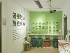 -启明眼镜(海淀黄庄店)