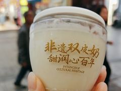 -民信老铺(双皮奶博物馆店)