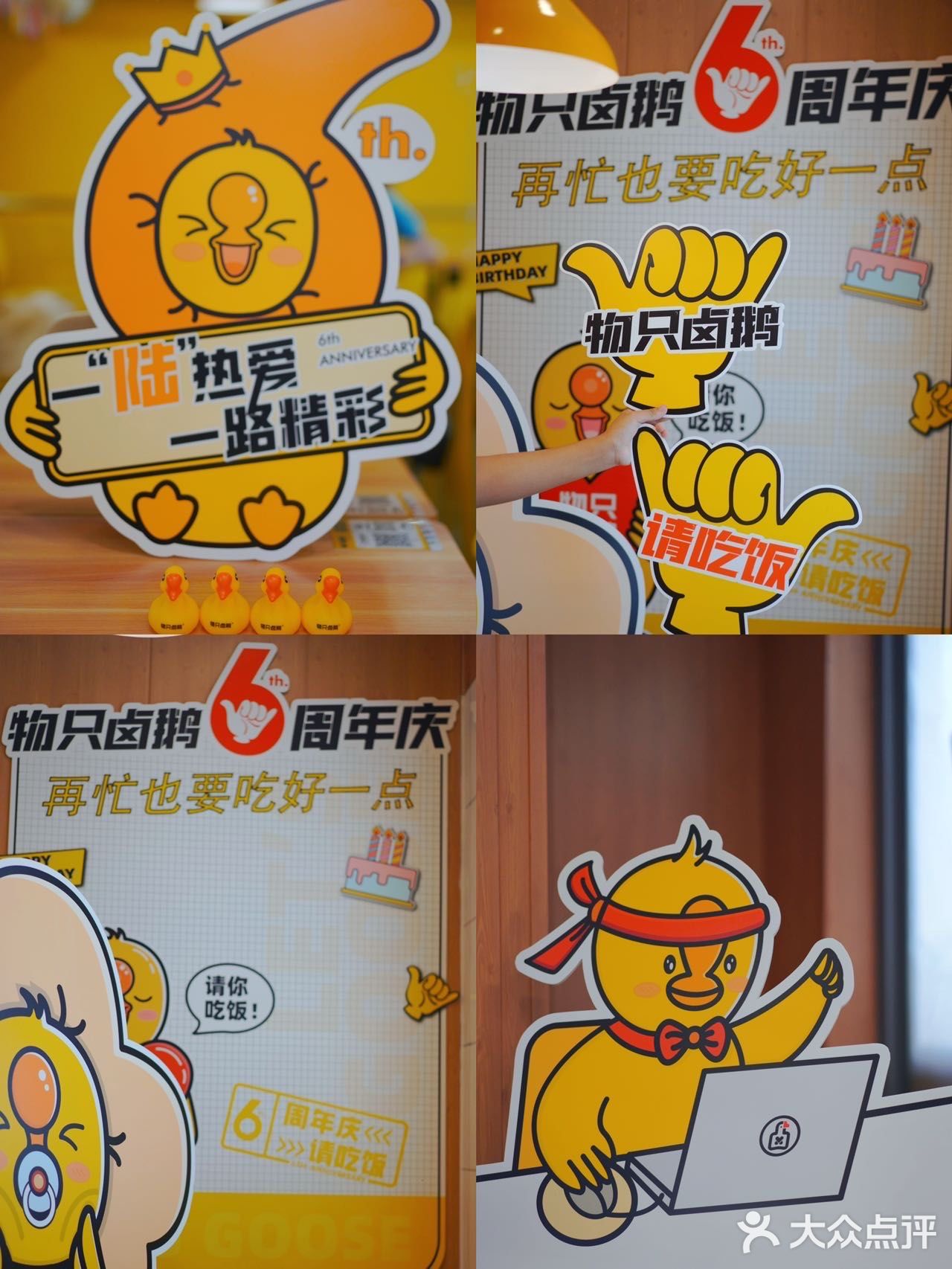深圳美食｜潮汕超正宗卤鹅，6周年庆还送饭盒