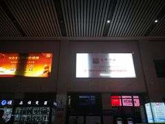 -婺源站
