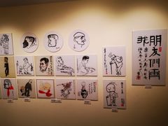 -张乐平故居