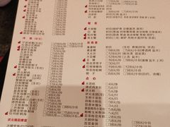 菜单-宁波状元楼酒店(和义路店)