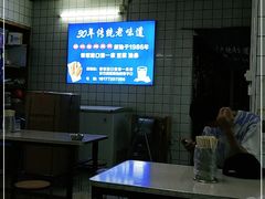 -蒙记老牌豆浆