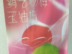 -奈雪的茶(中粮祥云小镇店)