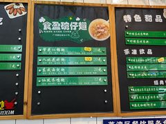 -食盈碗仔翅(星玺广场店)