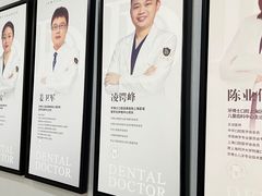 -牙博士口腔品牌连锁(杨浦店)