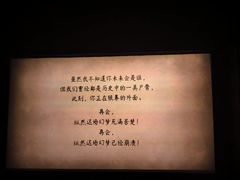 -万达影城(惠山IMAX店)
