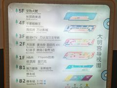 -万达广场(大明宫店)