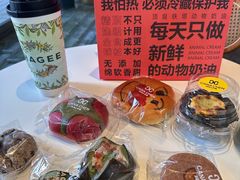 -迦南的早晨蛋糕甜品集合店