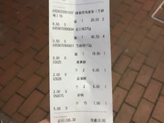 -陶陶居饼家(惠福东路店)