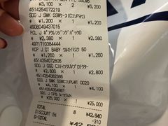 -关西国际机场直营免税店