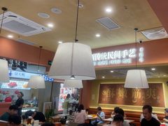 -剪花娘子·陕西面馆(上海川沙百联店)