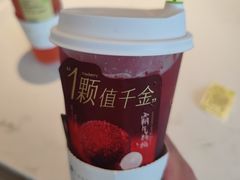 -奈雪的茶(大悦城PRO店)