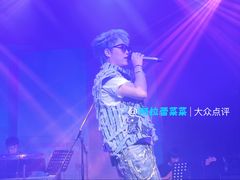 -MAO Livehouse(杭州店)