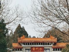 -青州市云门山风景区