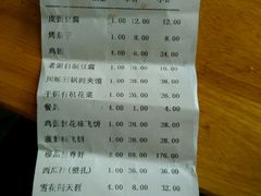 android_upload_pic-老谢龙虾(芜湖路店)