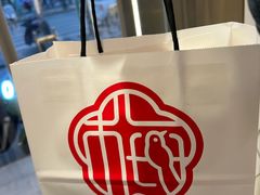-三元梅园(团结湖店)