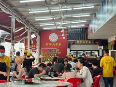 -新峰肉骨茶(总店)