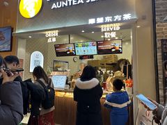 -沪上阿姨·精选茶饮(滨海永旺梦乐城店)