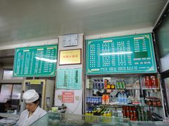 菜单-西工饭庄快餐厅(西工小街店)