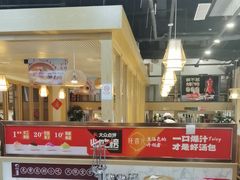 -隆喜元鱼汤包·海鲜(中联广场店)