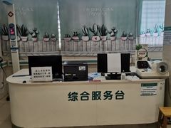 -深圳市宝安区人民医院兴东社区健康服务站