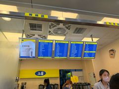 -50嵐鲜茶专卖连锁店(金城镇店)